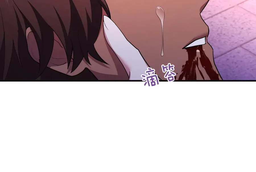 第73话 我要救你 第59页