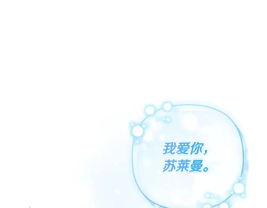 第73话 我要救你 第63页