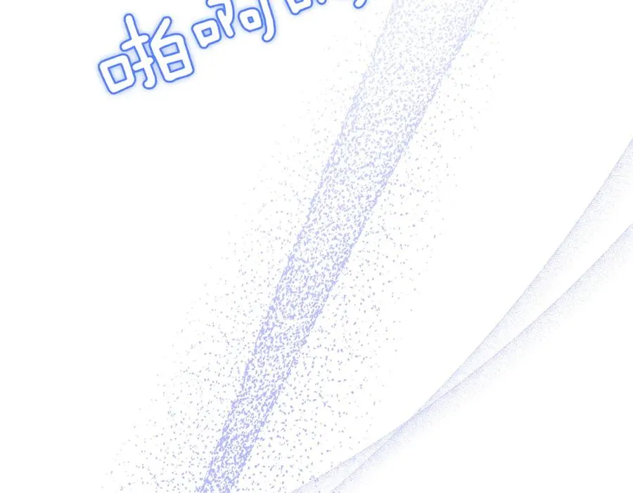 第73话 我要救你 第66页