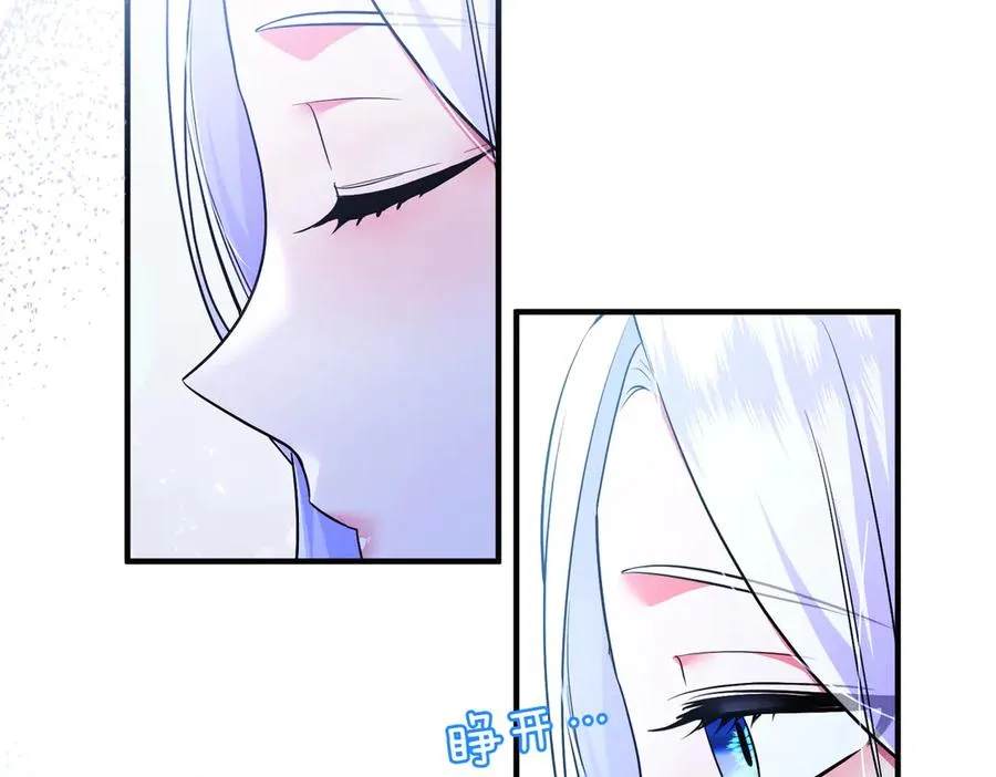 第73话 我要救你 第68页