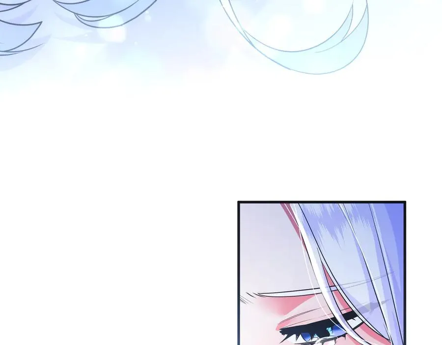 第73话 我要救你 第99页