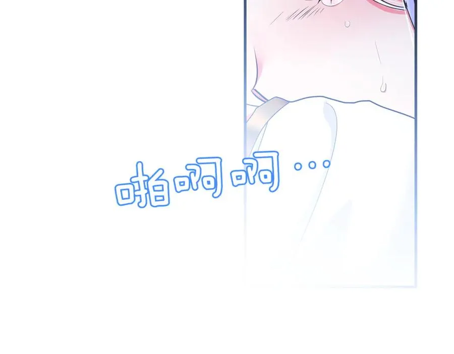 第73话 我要救你 第100页