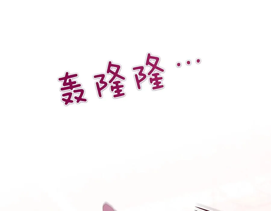 第73话 我要救你 第103页