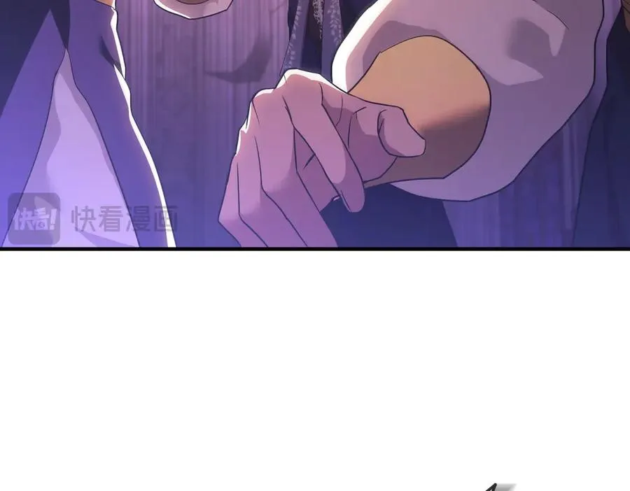 第73话 我要救你 第106页