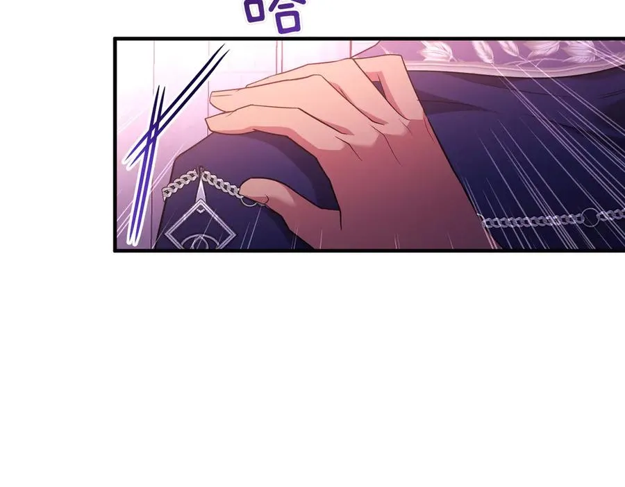 第73话 我要救你 第110页