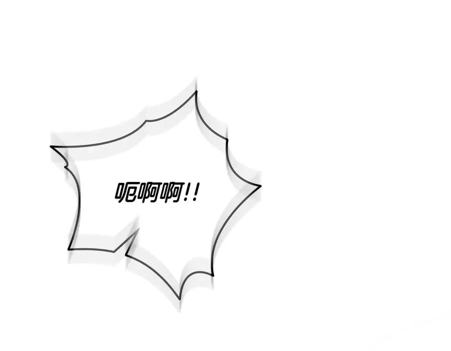 第73话 我要救你 第116页