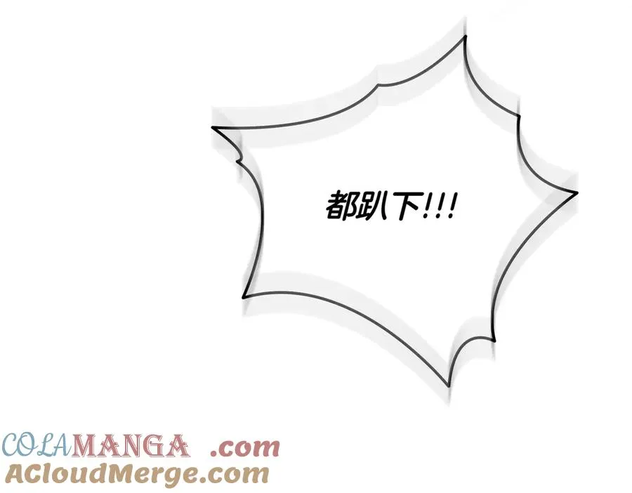 第73话 我要救你 第117页