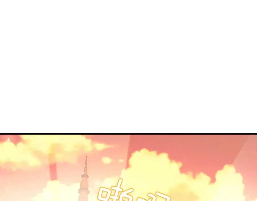 第73话 我要救你 第120页