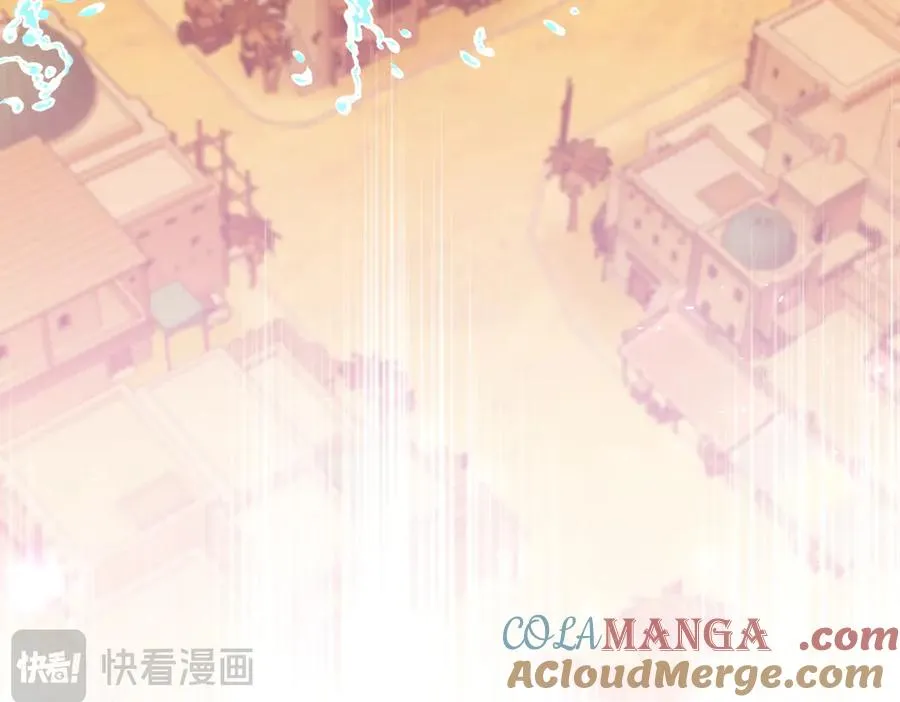 第73话 我要救你 第133页
