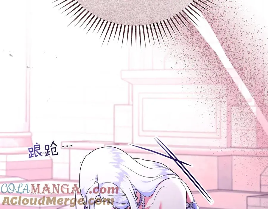 第73话 我要救你 第149页