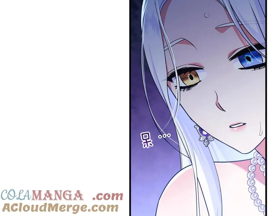 第73话 我要救你 第153页