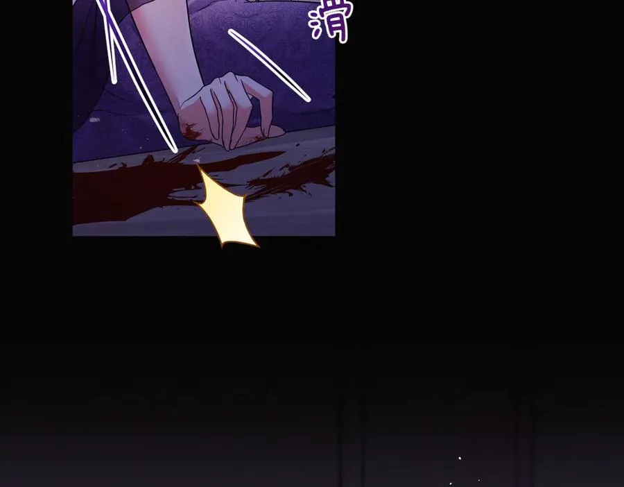 第73话 我要救你 第158页