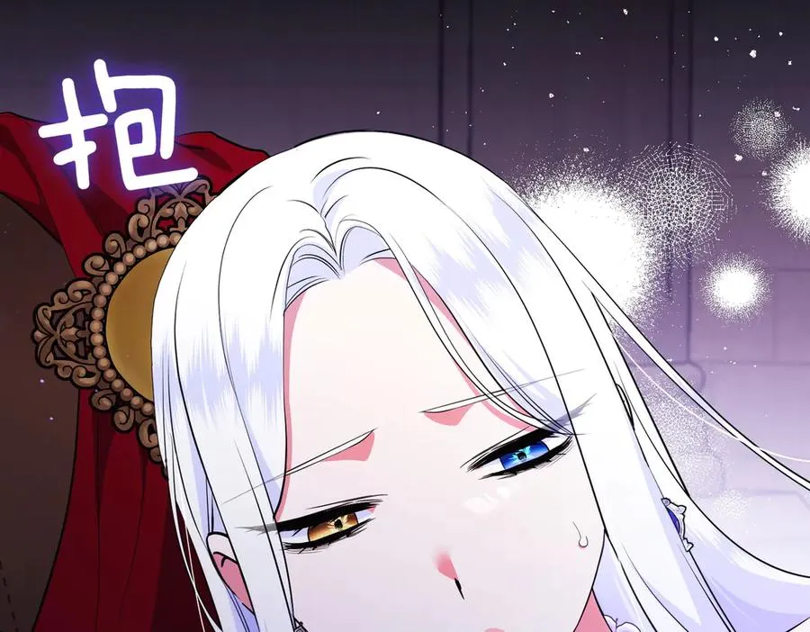 第73话 我要救你 第159页