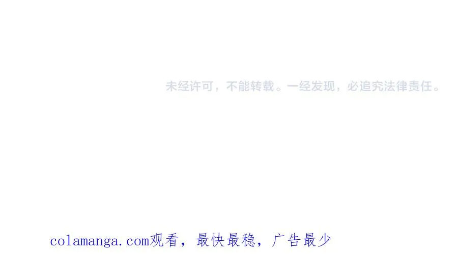 第73话 我要救你 第176页