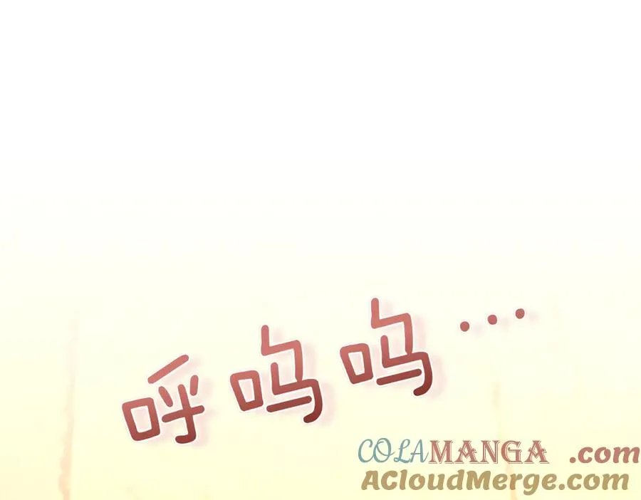 第74话 最后的仁慈 第5页