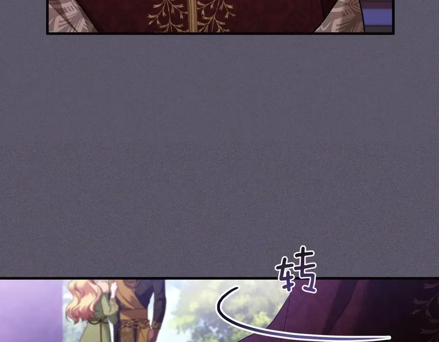 第74话 最后的仁慈 第24页