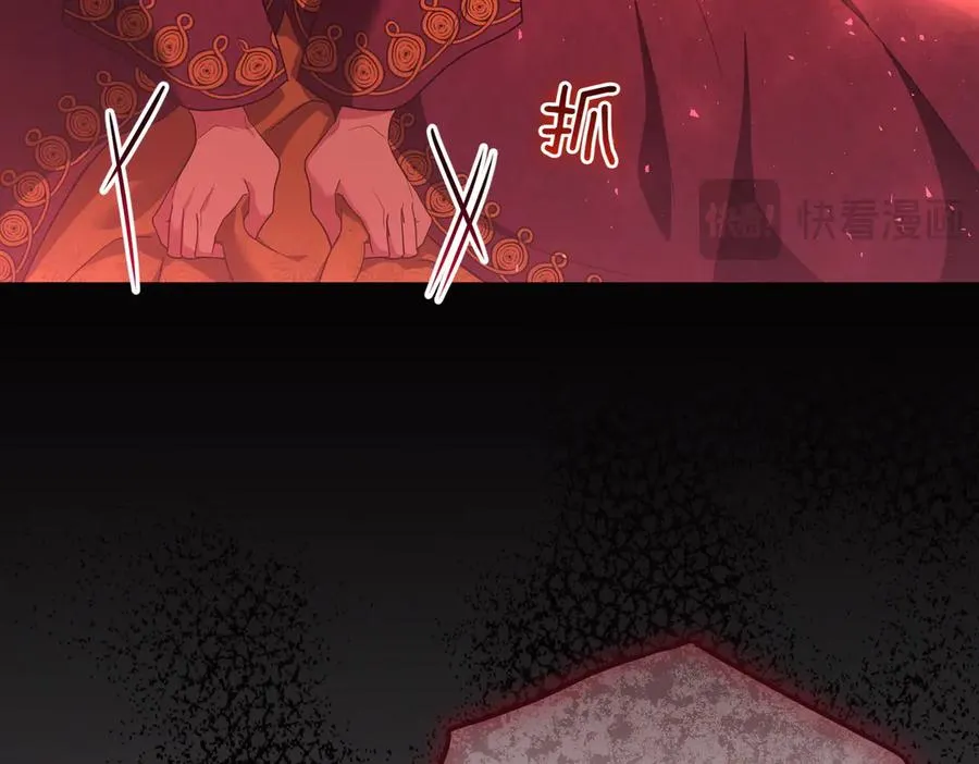 第74话 最后的仁慈 第31页