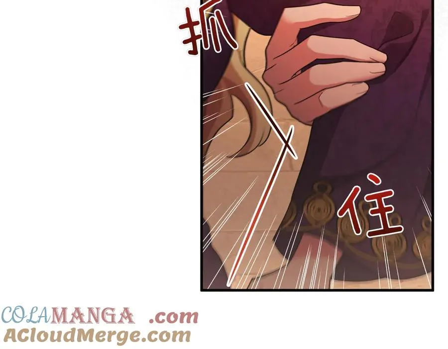 第74话 最后的仁慈 第37页