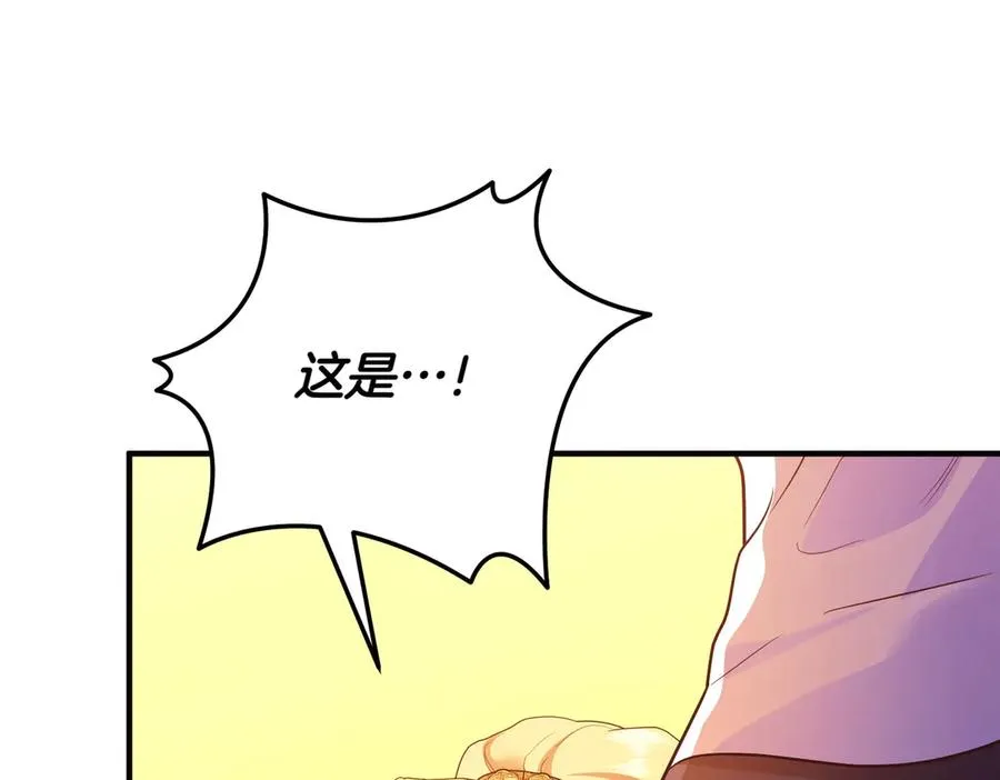 第74话 最后的仁慈 第39页