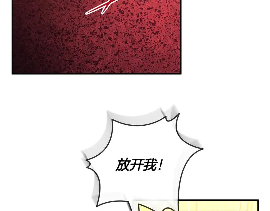 第74话 最后的仁慈 第46页
