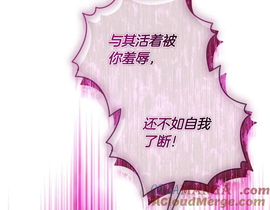 第74话 最后的仁慈 第49页