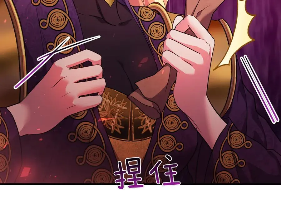 第74话 最后的仁慈 第51页