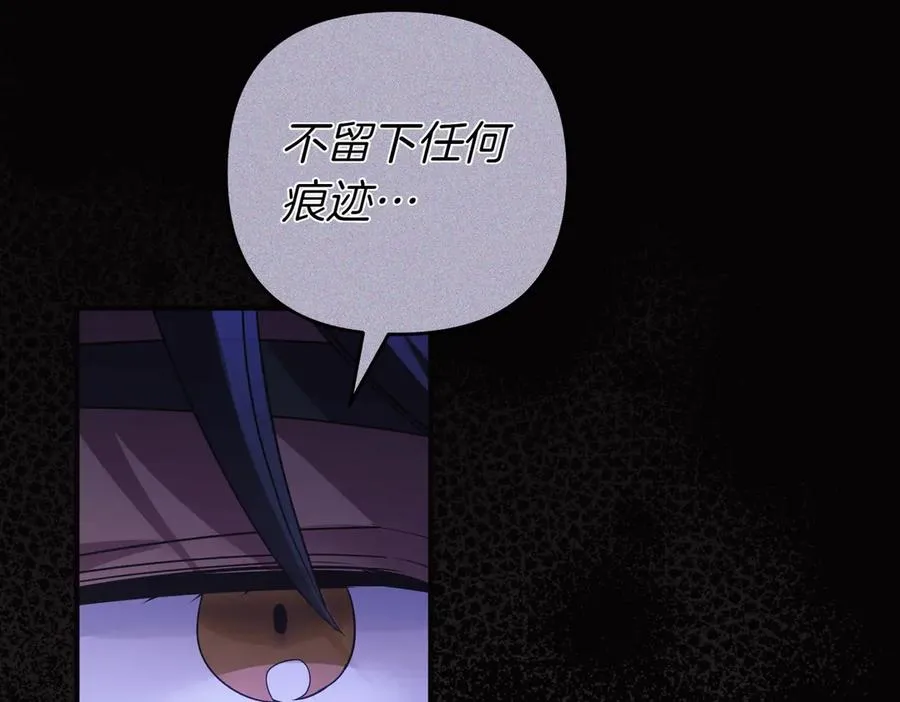 第74话 最后的仁慈 第59页