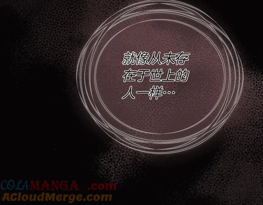 第74话 最后的仁慈 第61页