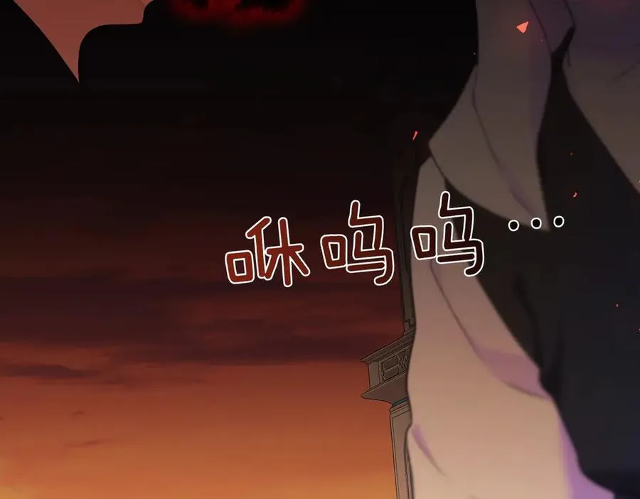 第74话 最后的仁慈 第67页