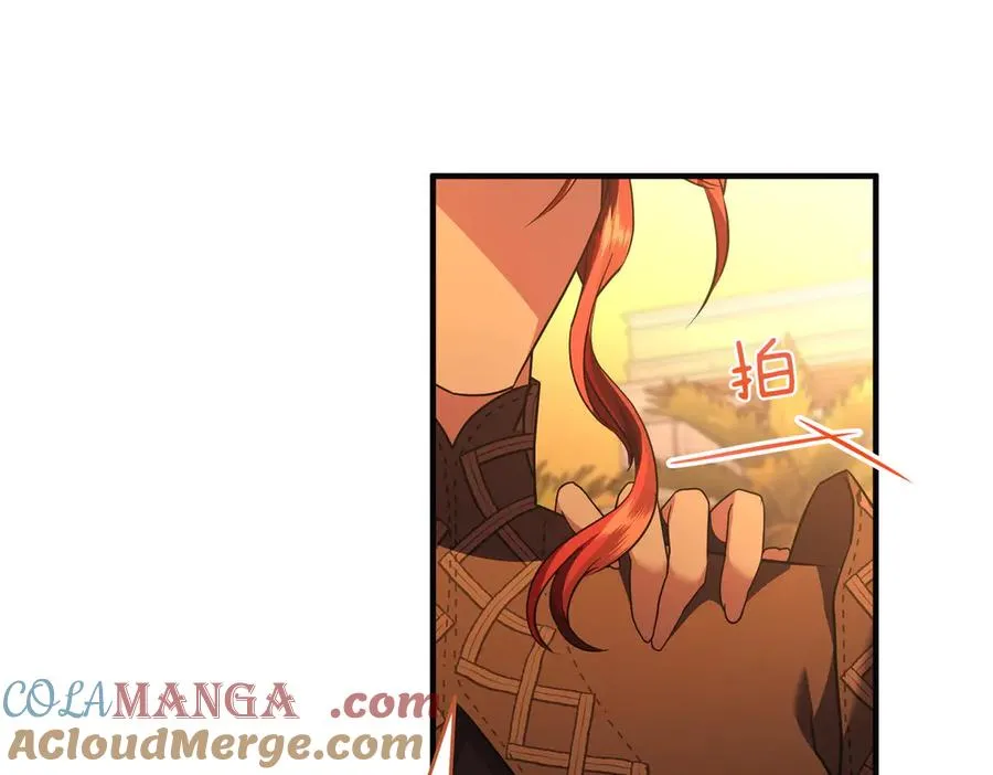 第74话 最后的仁慈 第73页