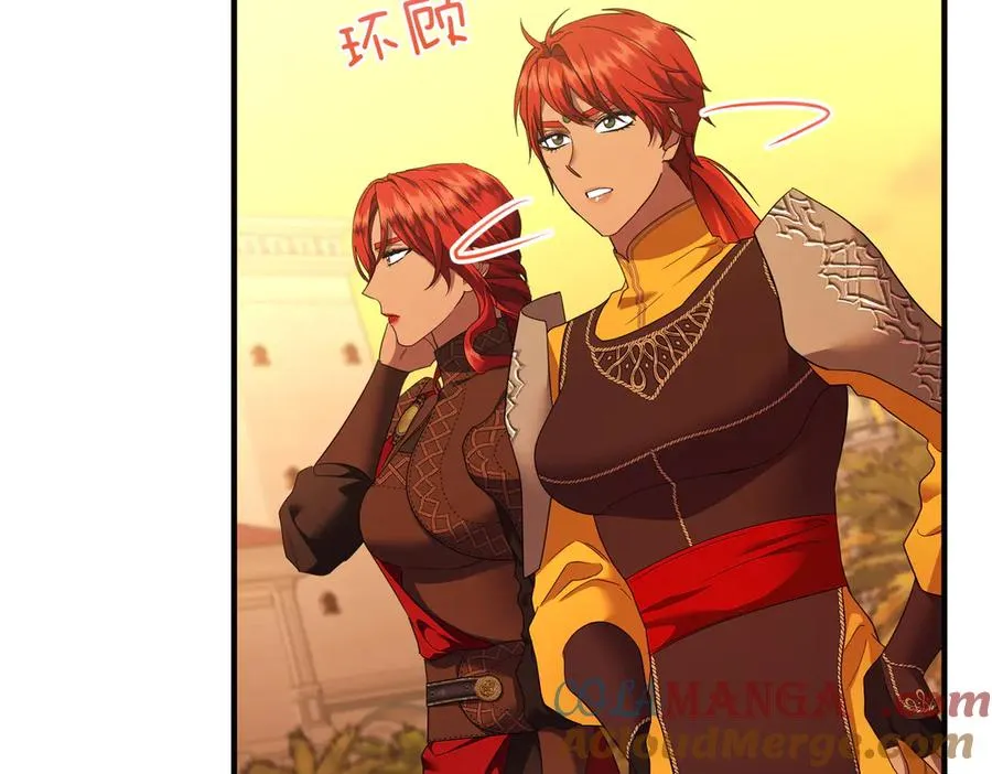 第74话 最后的仁慈 第81页