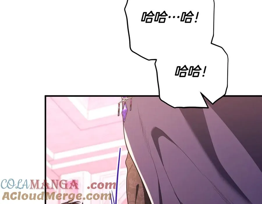 第74话 最后的仁慈 第97页