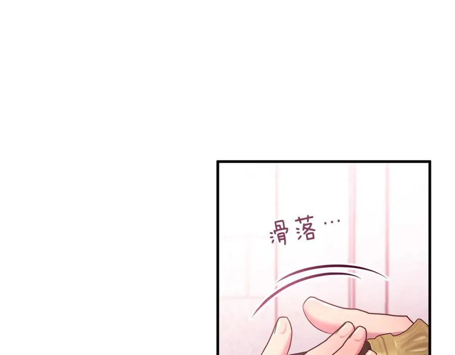 第74话 最后的仁慈 第114页