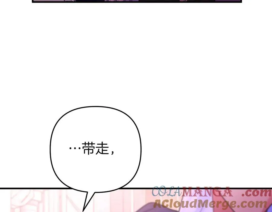 第74话 最后的仁慈 第121页