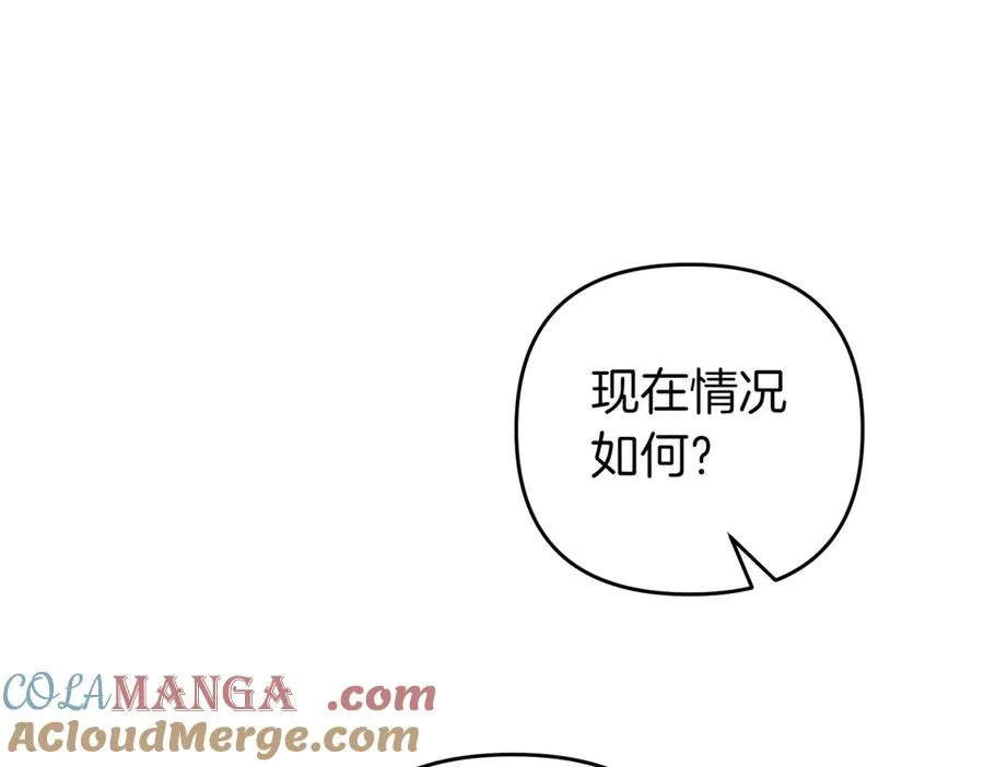 第74话 最后的仁慈 第125页
