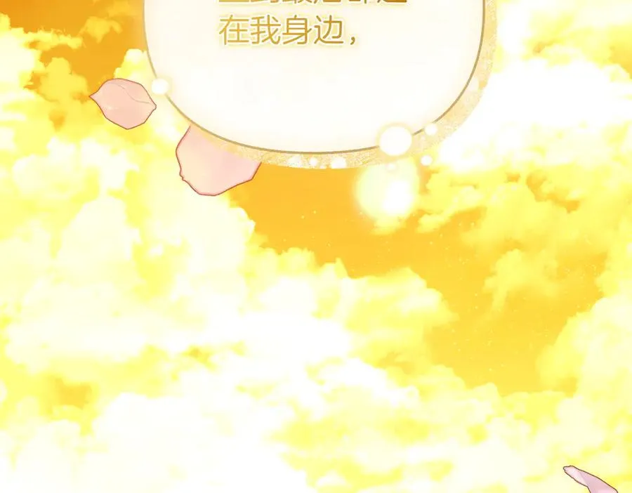 第74话 最后的仁慈 第160页