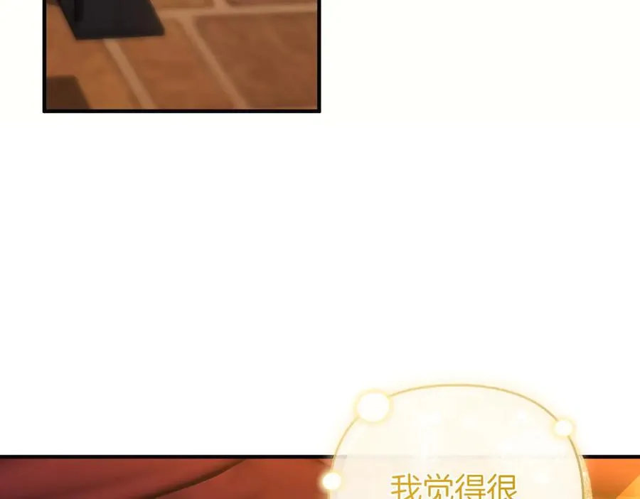 第74话 最后的仁慈 第163页