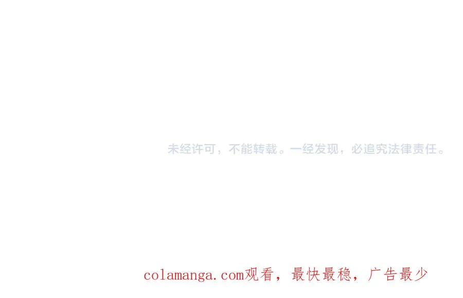 第74话 最后的仁慈 第166页