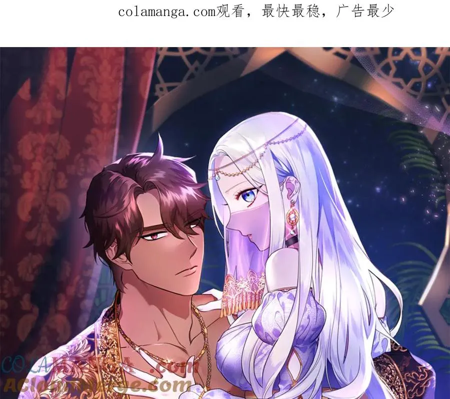 完结篇 爱的奇迹 第1页