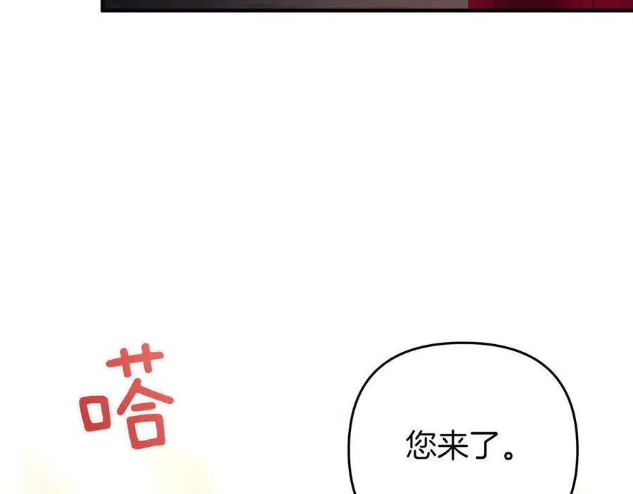 完结篇 爱的奇迹 第11页