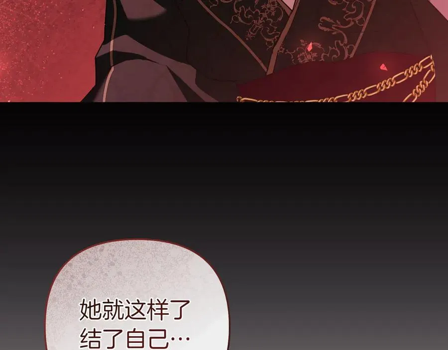 完结篇 爱的奇迹 第28页