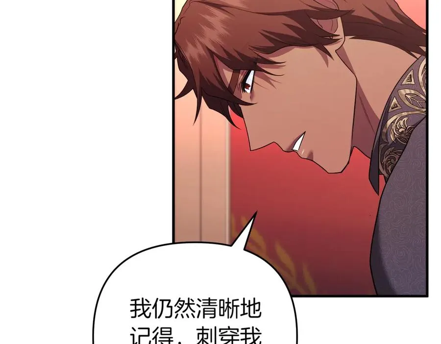 完结篇 爱的奇迹 第59页
