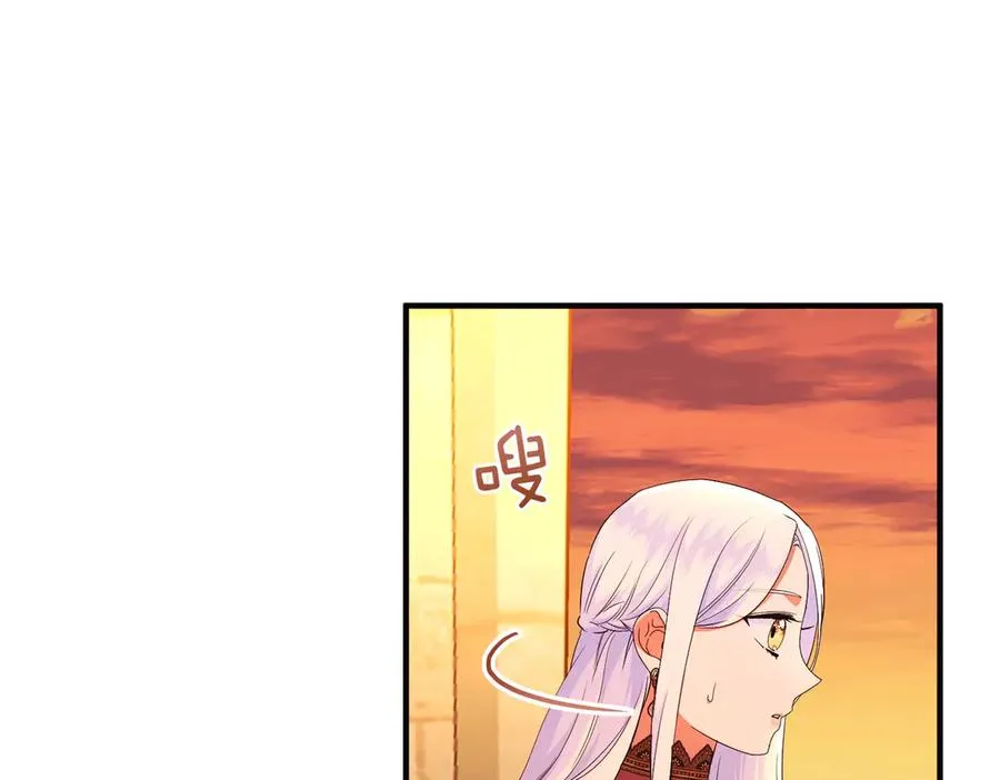 完结篇 爱的奇迹 第140页