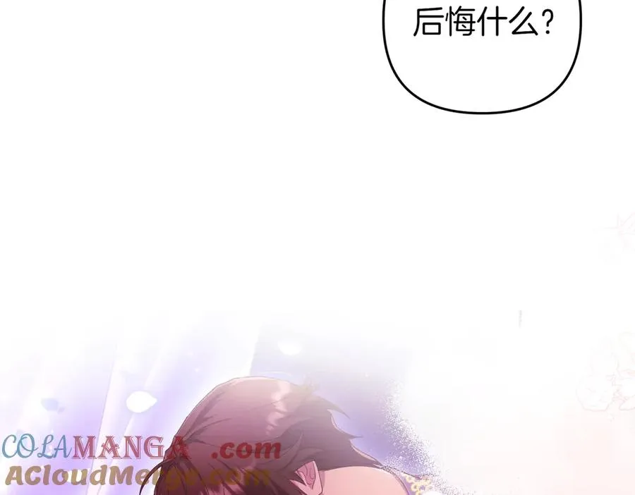 完结篇 爱的奇迹 第149页