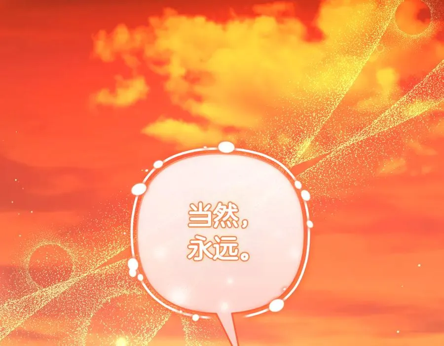 完结篇 爱的奇迹 第175页