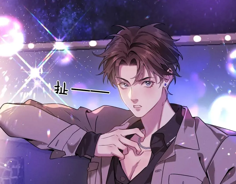 第1话 纨绔子弟发配边疆 第4页