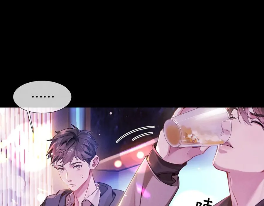第1话 纨绔子弟发配边疆 第11页