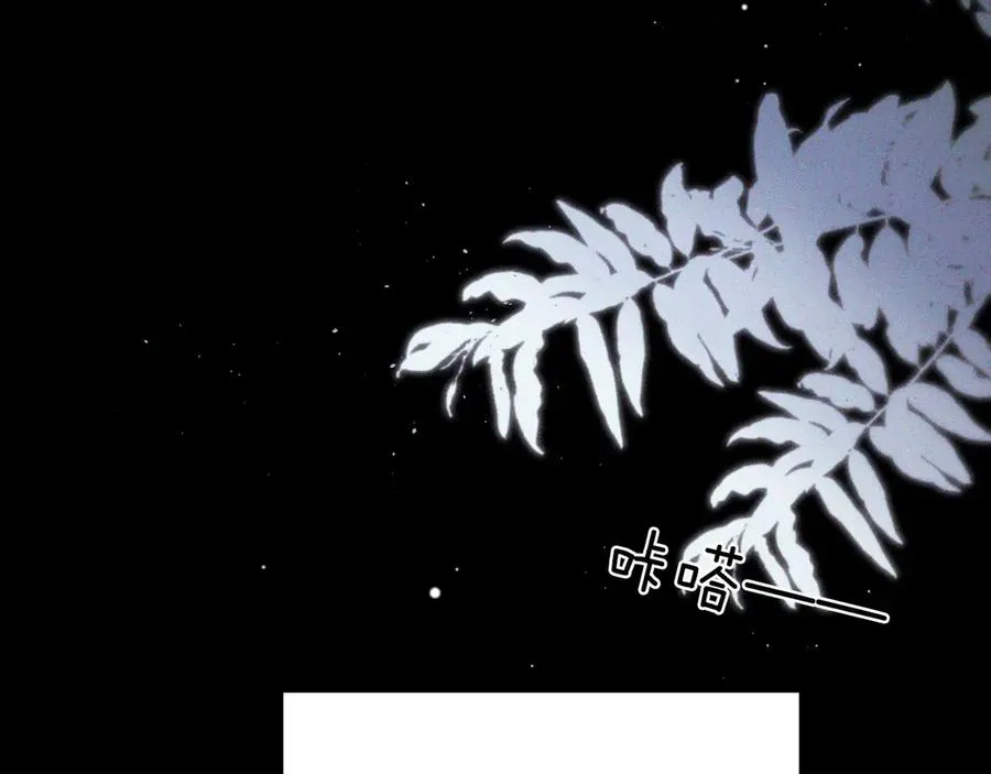 第1话 纨绔子弟发配边疆 第28页