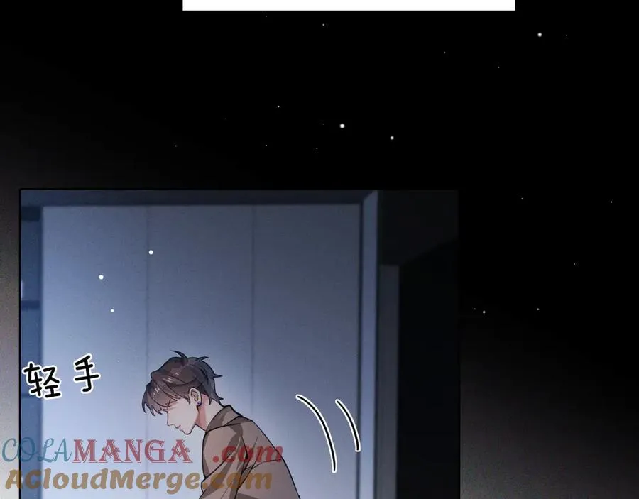 第1话 纨绔子弟发配边疆 第29页