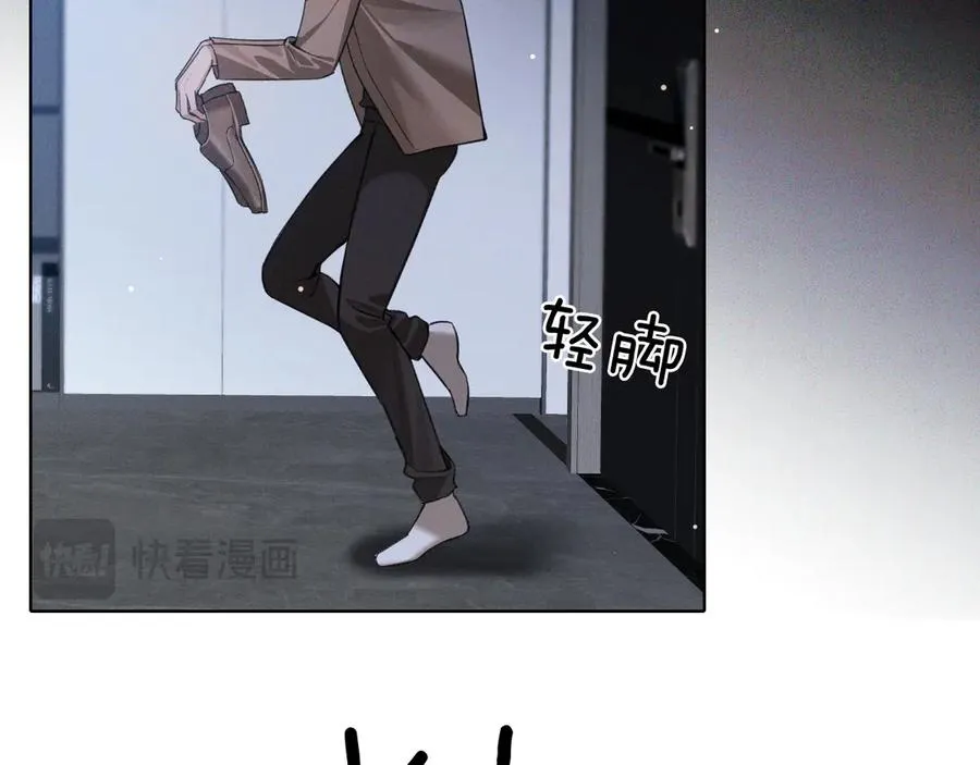 第1话 纨绔子弟发配边疆 第30页